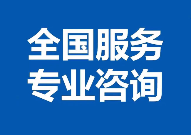 城关封存公积金代提