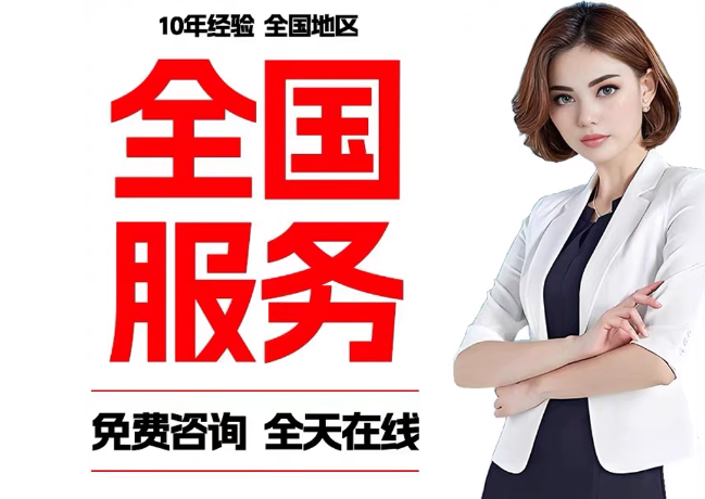 城关在职公积金代提